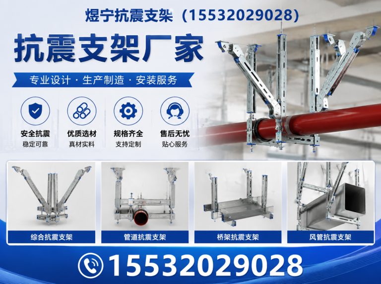 辽阳地脚螺栓展示图